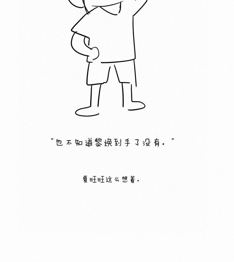 女装正太漫画韩漫全集-第58话无删减无遮挡章节图片 