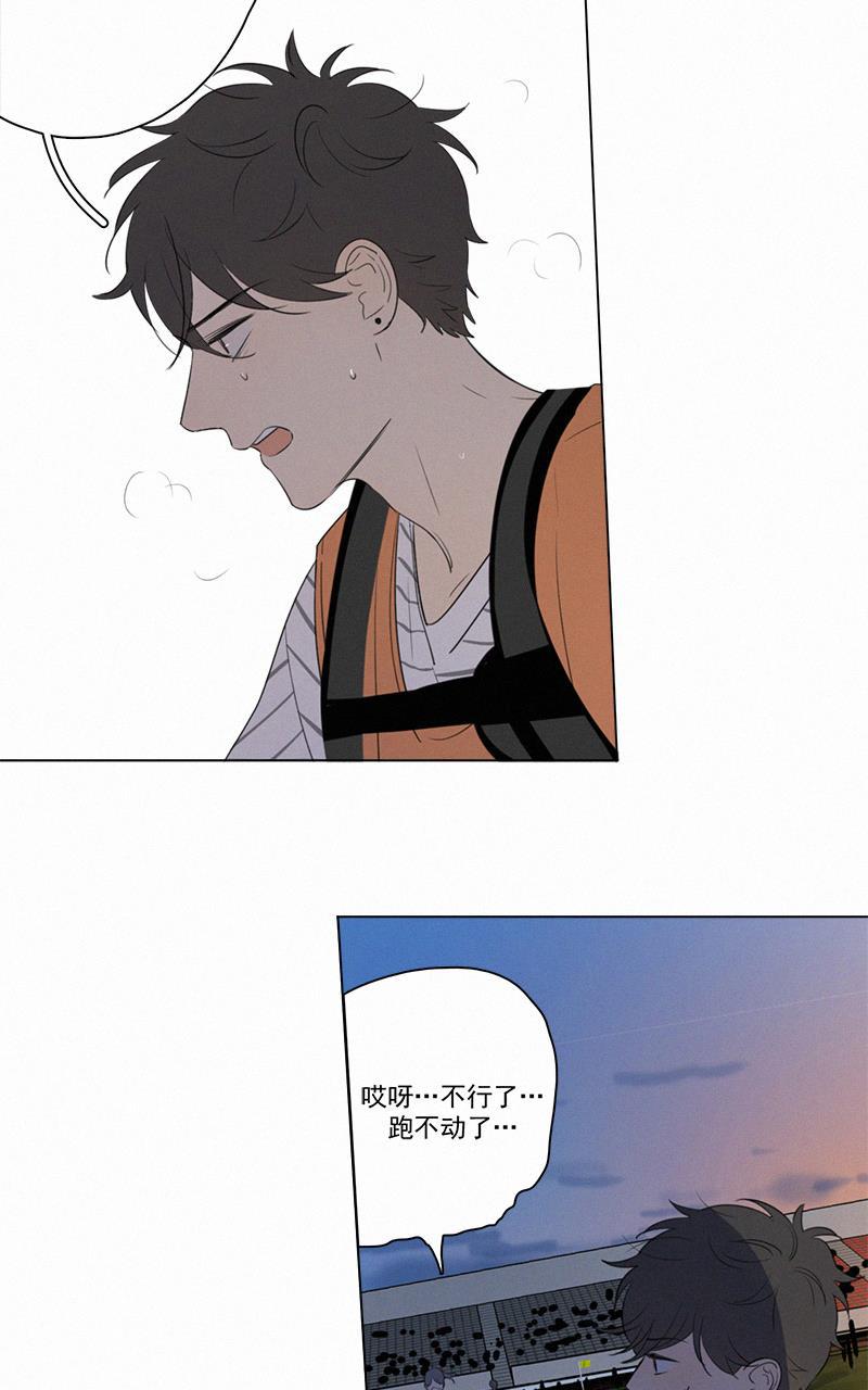 女装正太漫画韩漫全集-第59话无删减无遮挡章节图片 