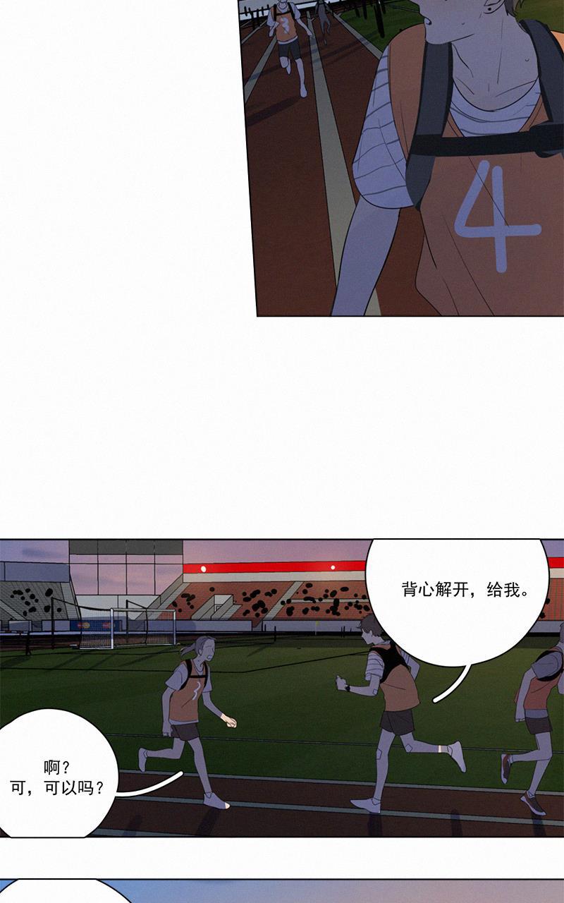女装正太漫画韩漫全集-第59话无删减无遮挡章节图片 
