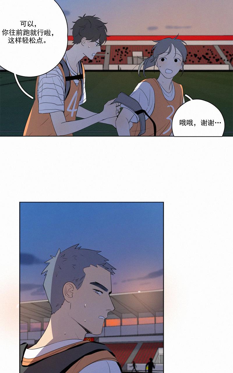 女装正太漫画韩漫全集-第59话无删减无遮挡章节图片 
