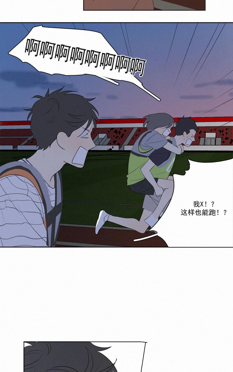 女装正太漫画韩漫全集-第59话无删减无遮挡章节图片 