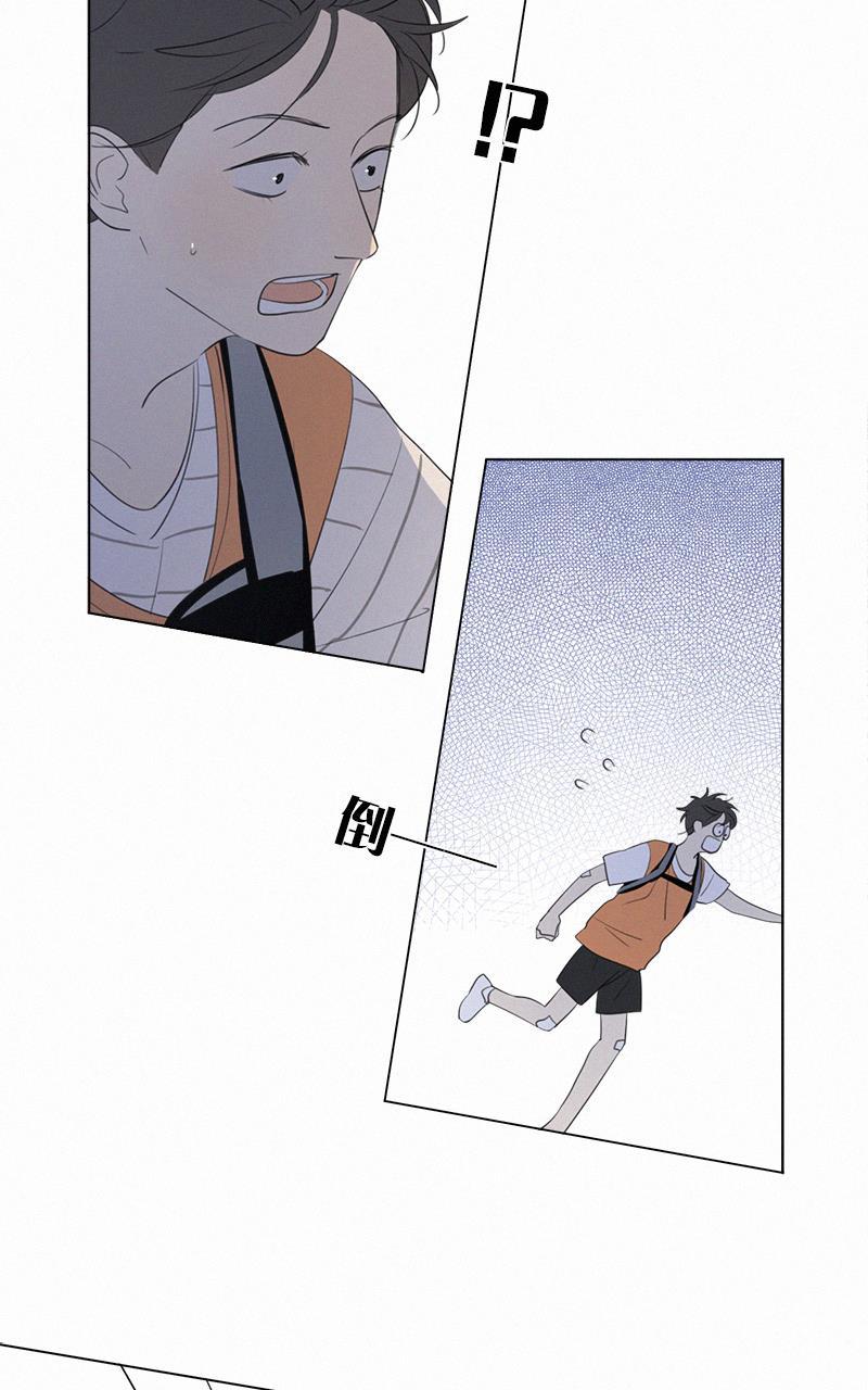 女装正太漫画韩漫全集-第59话无删减无遮挡章节图片 