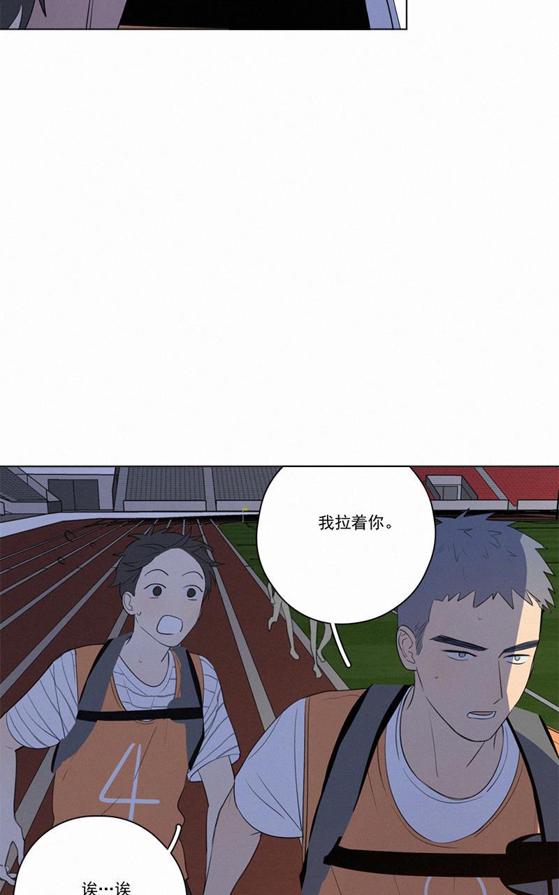 女装正太漫画韩漫全集-第59话无删减无遮挡章节图片 