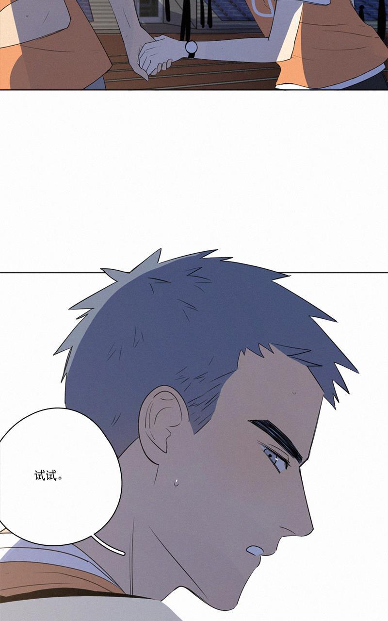女装正太漫画韩漫全集-第59话无删减无遮挡章节图片 