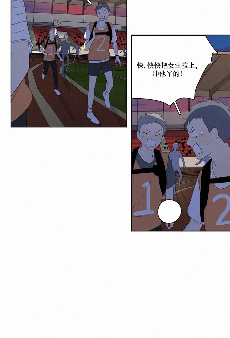 女装正太漫画韩漫全集-第59话无删减无遮挡章节图片 
