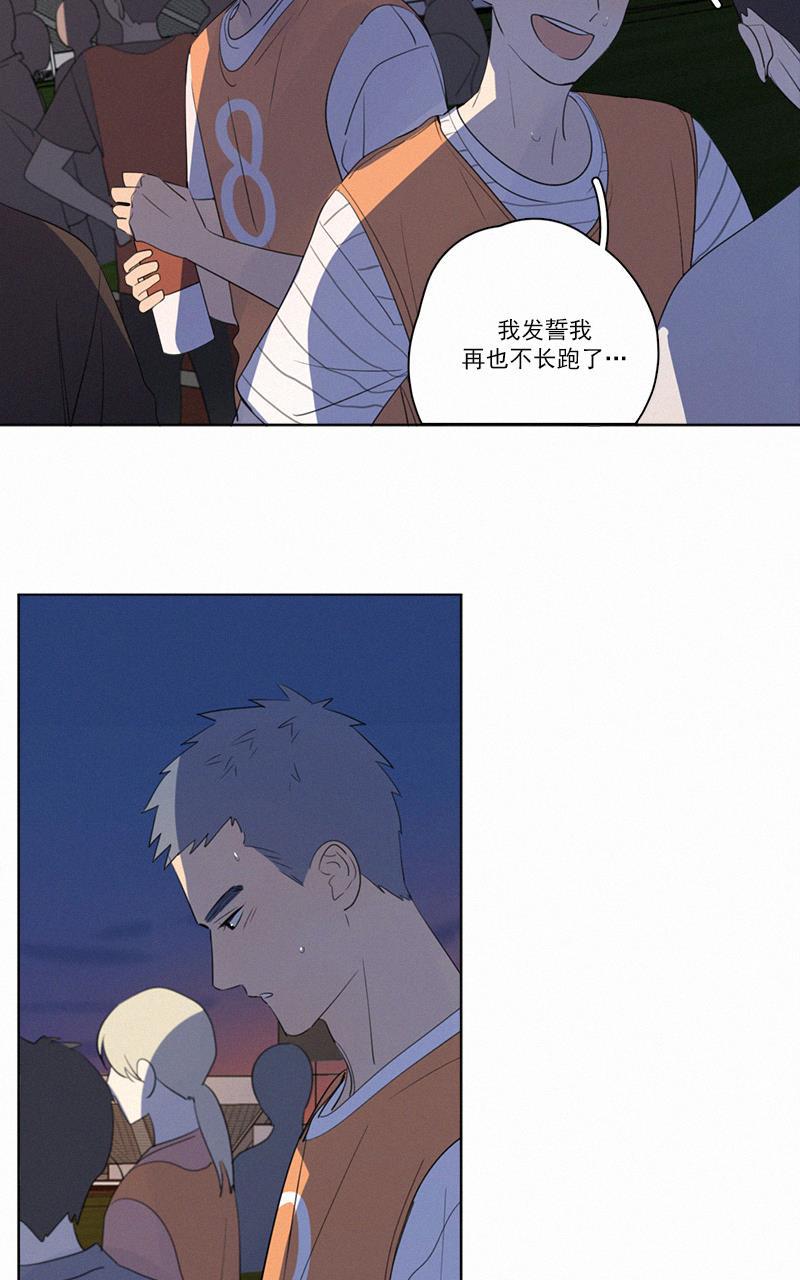 女装正太漫画韩漫全集-第59话无删减无遮挡章节图片 