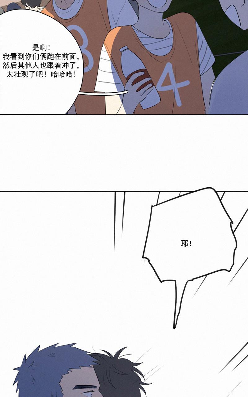 女装正太漫画韩漫全集-第59话无删减无遮挡章节图片 