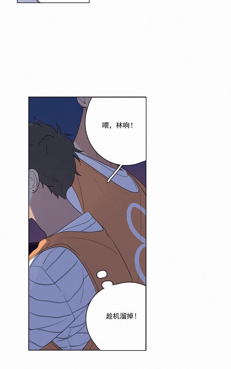 女装正太漫画韩漫全集-第59话无删减无遮挡章节图片 