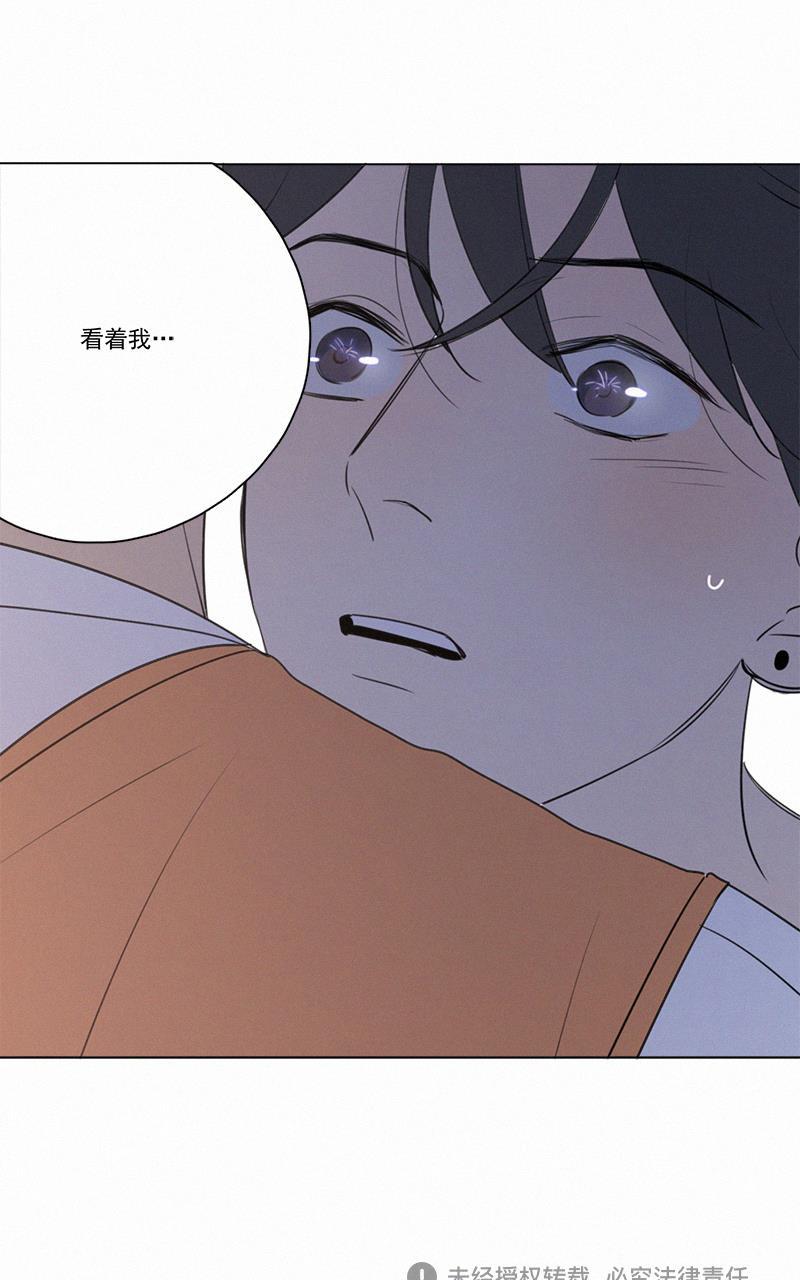 女装正太漫画韩漫全集-第59话无删减无遮挡章节图片 