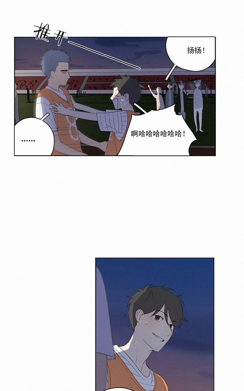 女装正太漫画韩漫全集-第60话无删减无遮挡章节图片 