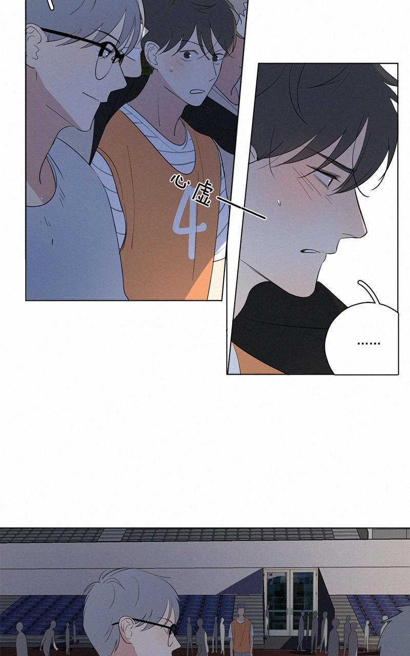 女装正太漫画韩漫全集-第60话无删减无遮挡章节图片 