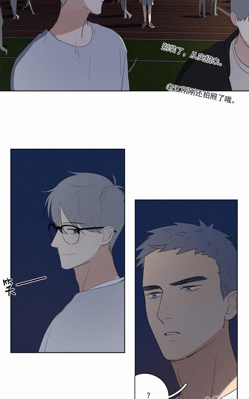 女装正太漫画韩漫全集-第60话无删减无遮挡章节图片 