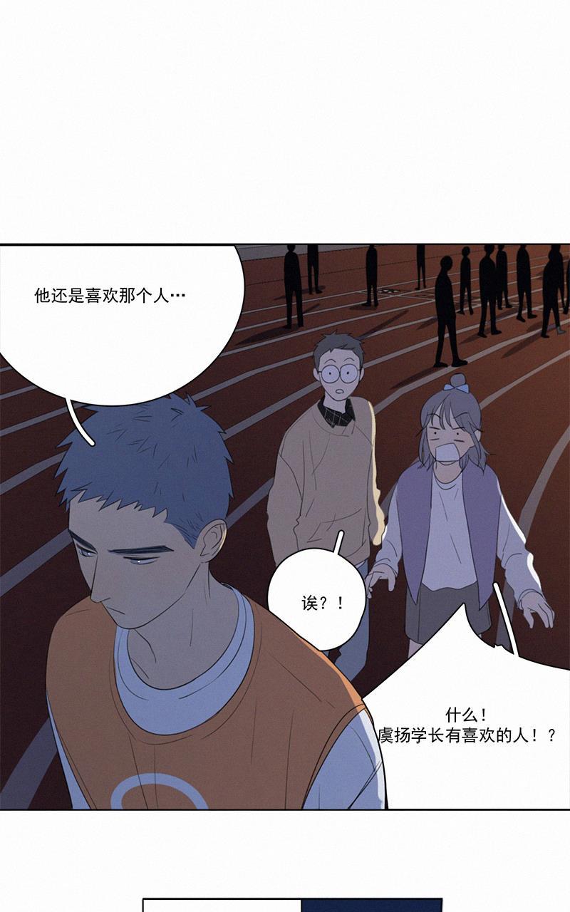 女装正太漫画韩漫全集-第60话无删减无遮挡章节图片 