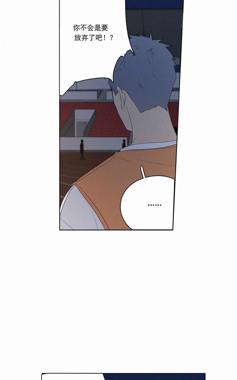 女装正太漫画韩漫全集-第60话无删减无遮挡章节图片 
