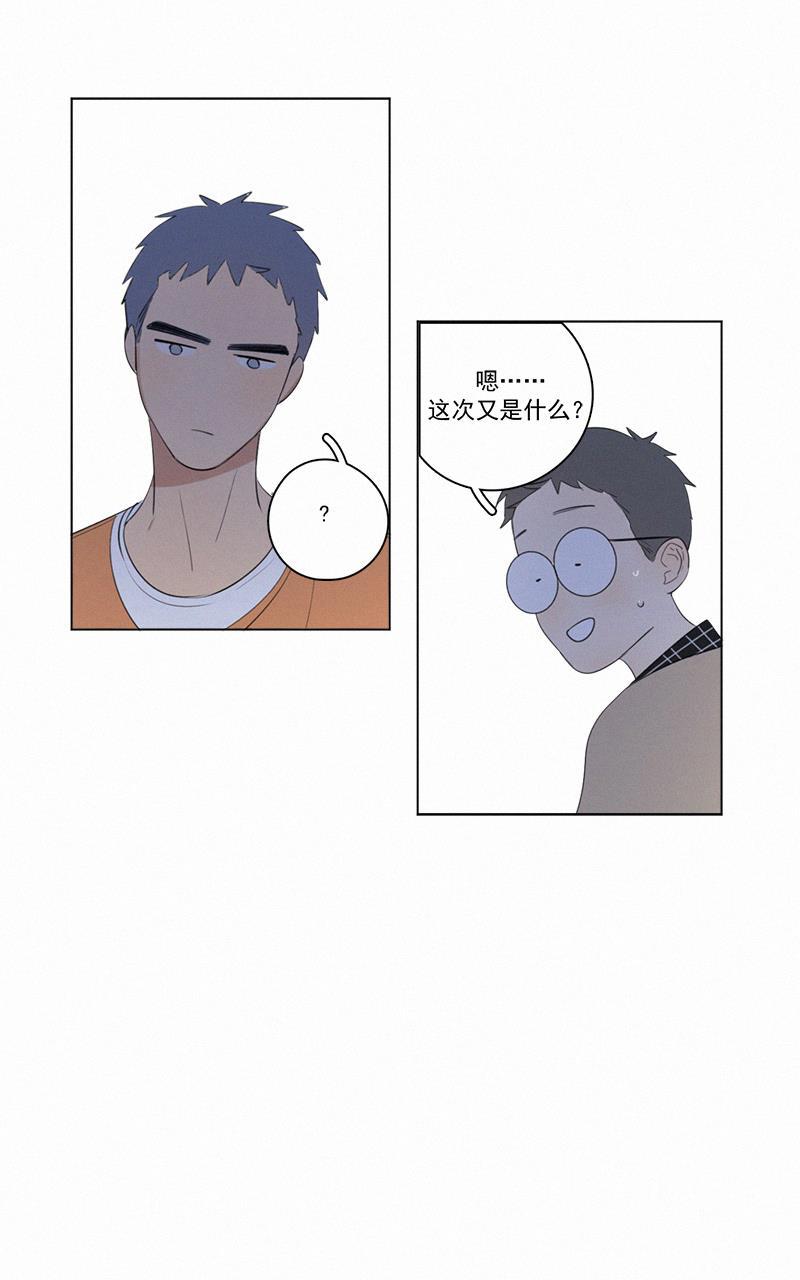 女装正太漫画韩漫全集-第60话无删减无遮挡章节图片 