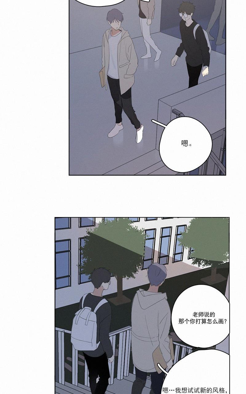 女装正太漫画韩漫全集-第60话无删减无遮挡章节图片 