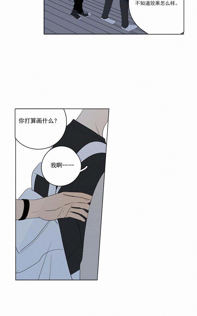 女装正太漫画韩漫全集-第60话无删减无遮挡章节图片 