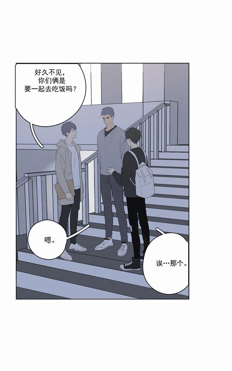 女装正太漫画韩漫全集-第60话无删减无遮挡章节图片 