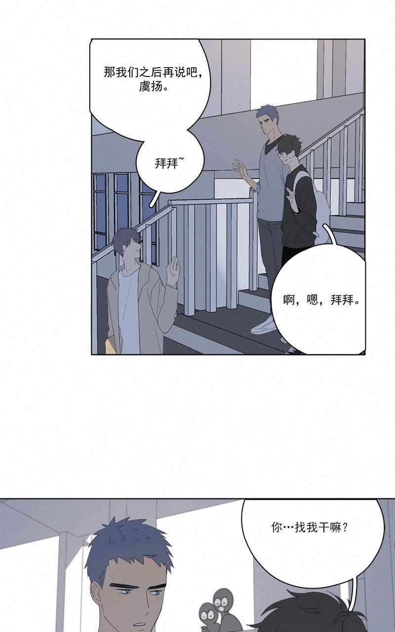 女装正太漫画韩漫全集-第60话无删减无遮挡章节图片 