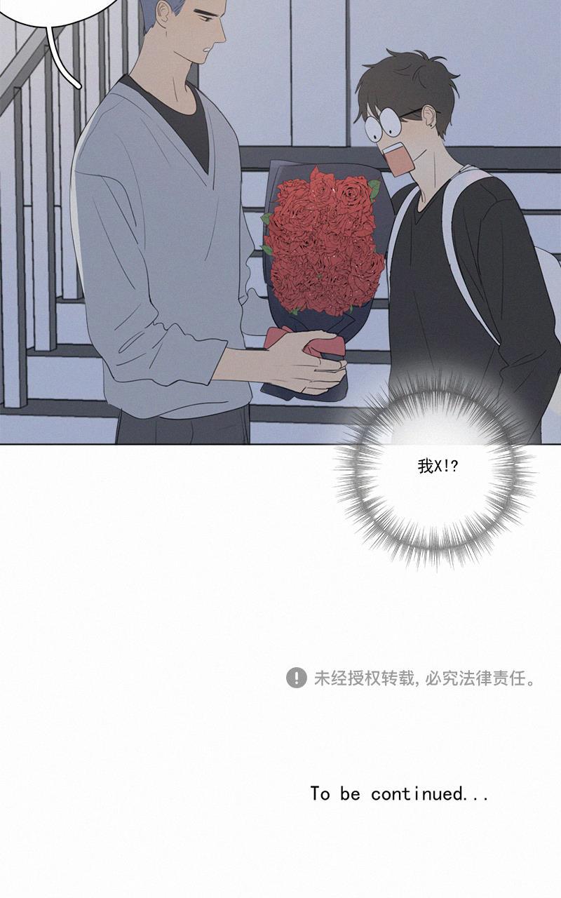 女装正太漫画韩漫全集-第60话无删减无遮挡章节图片 