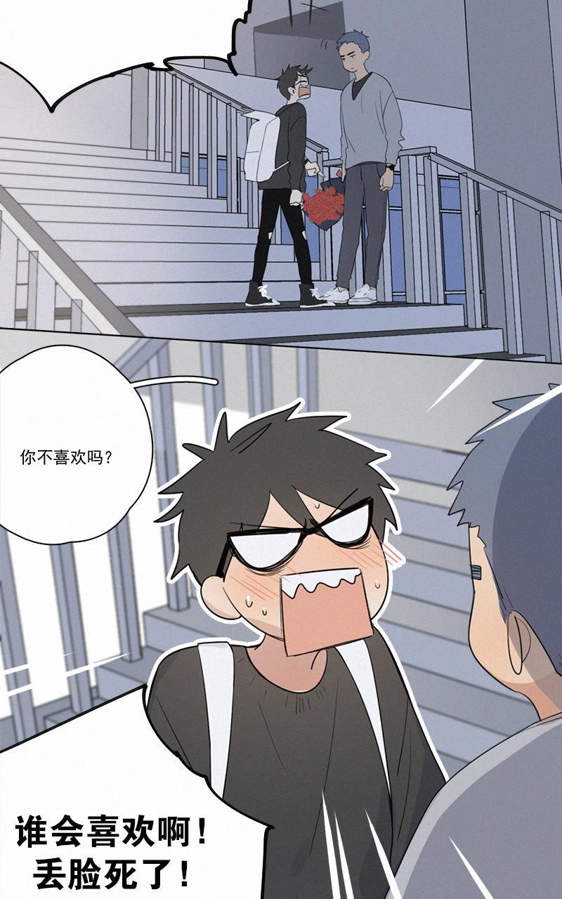 女装正太漫画韩漫全集-第61话无删减无遮挡章节图片 