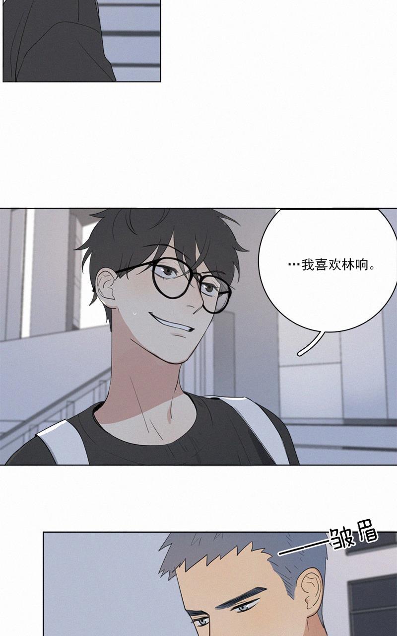 女装正太漫画韩漫全集-第61话无删减无遮挡章节图片 