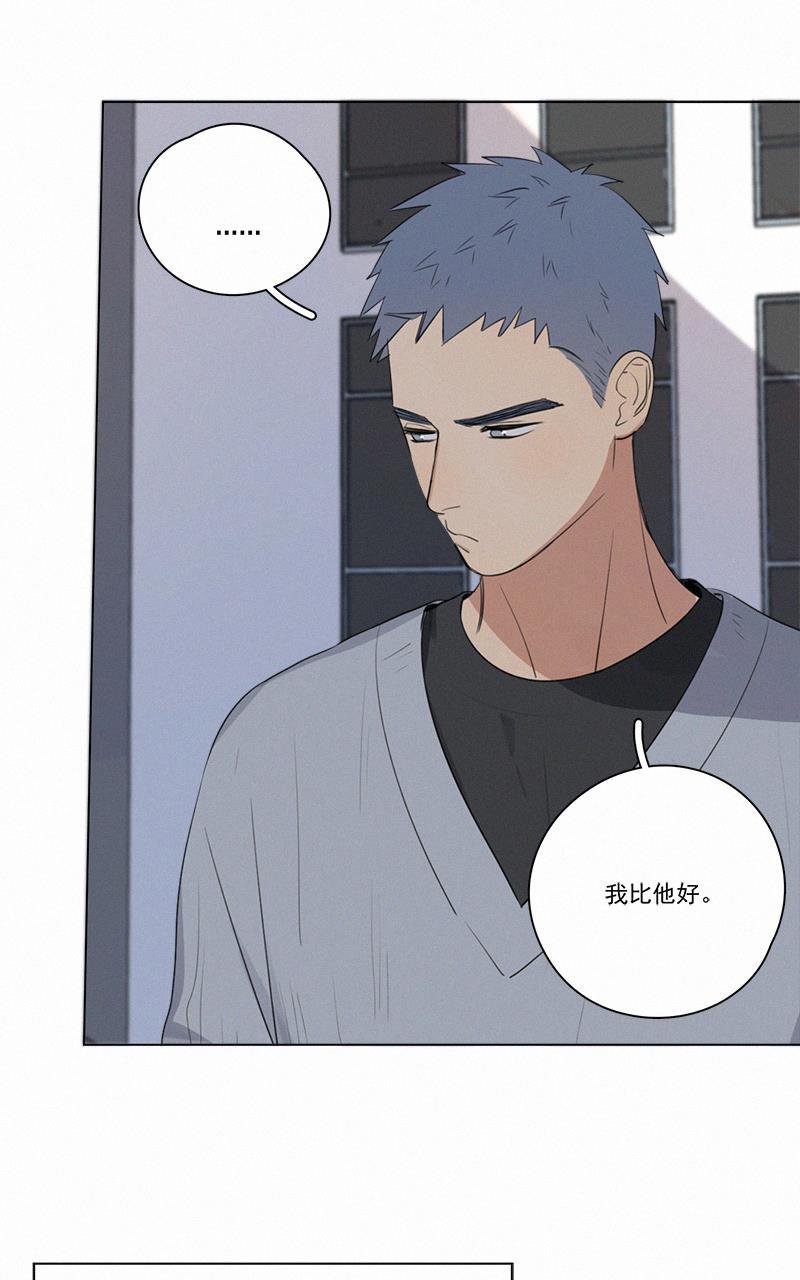 女装正太漫画韩漫全集-第61话无删减无遮挡章节图片 