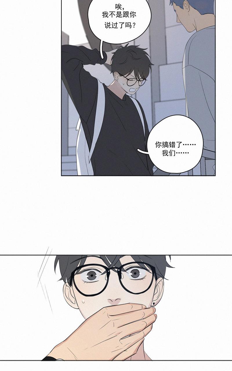 女装正太漫画韩漫全集-第61话无删减无遮挡章节图片 