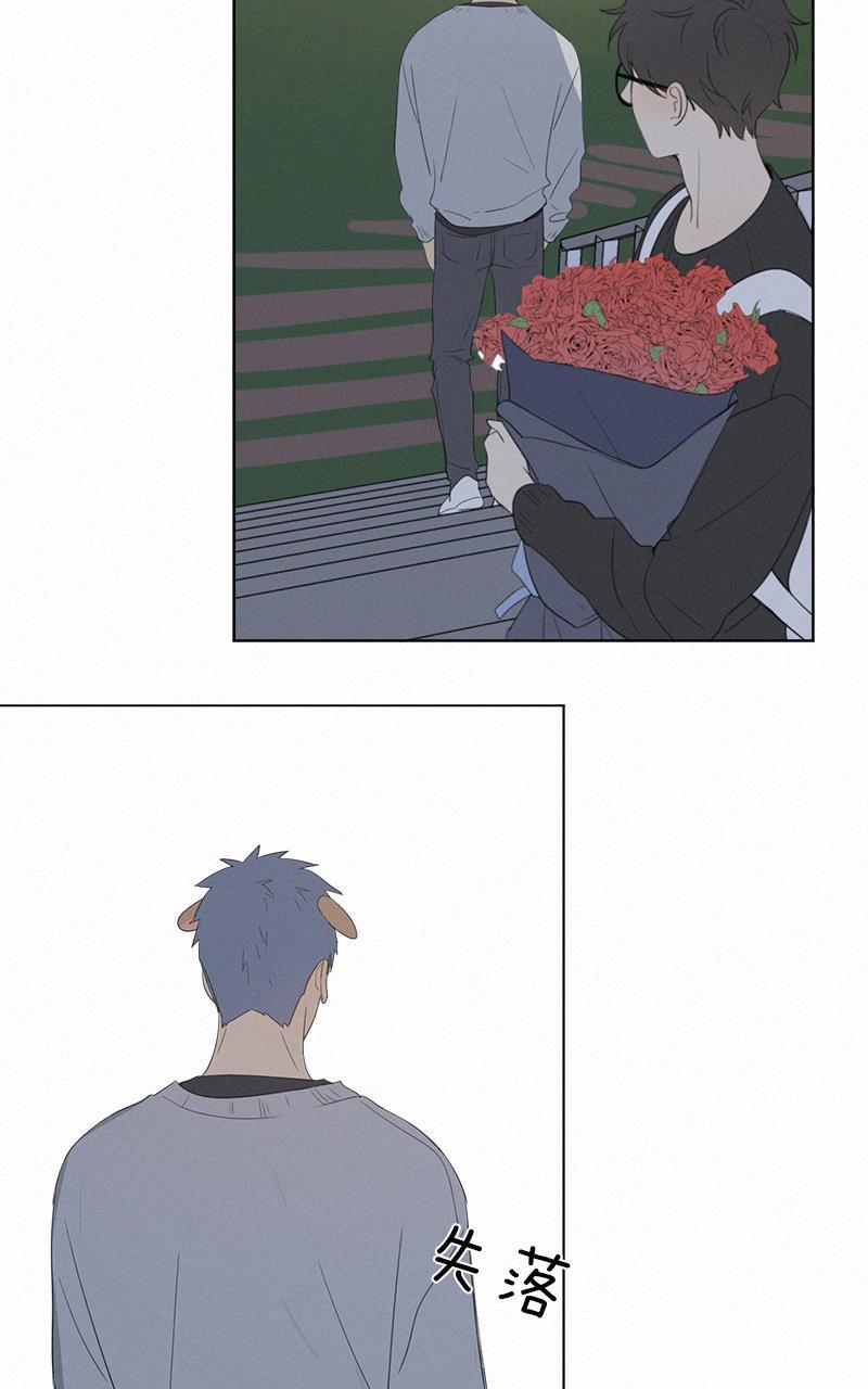 女装正太漫画韩漫全集-第61话无删减无遮挡章节图片 