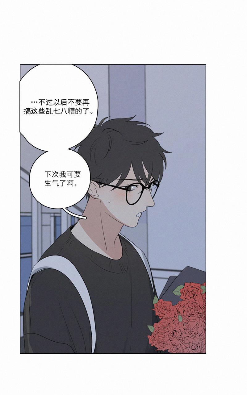 女装正太漫画韩漫全集-第61话无删减无遮挡章节图片 