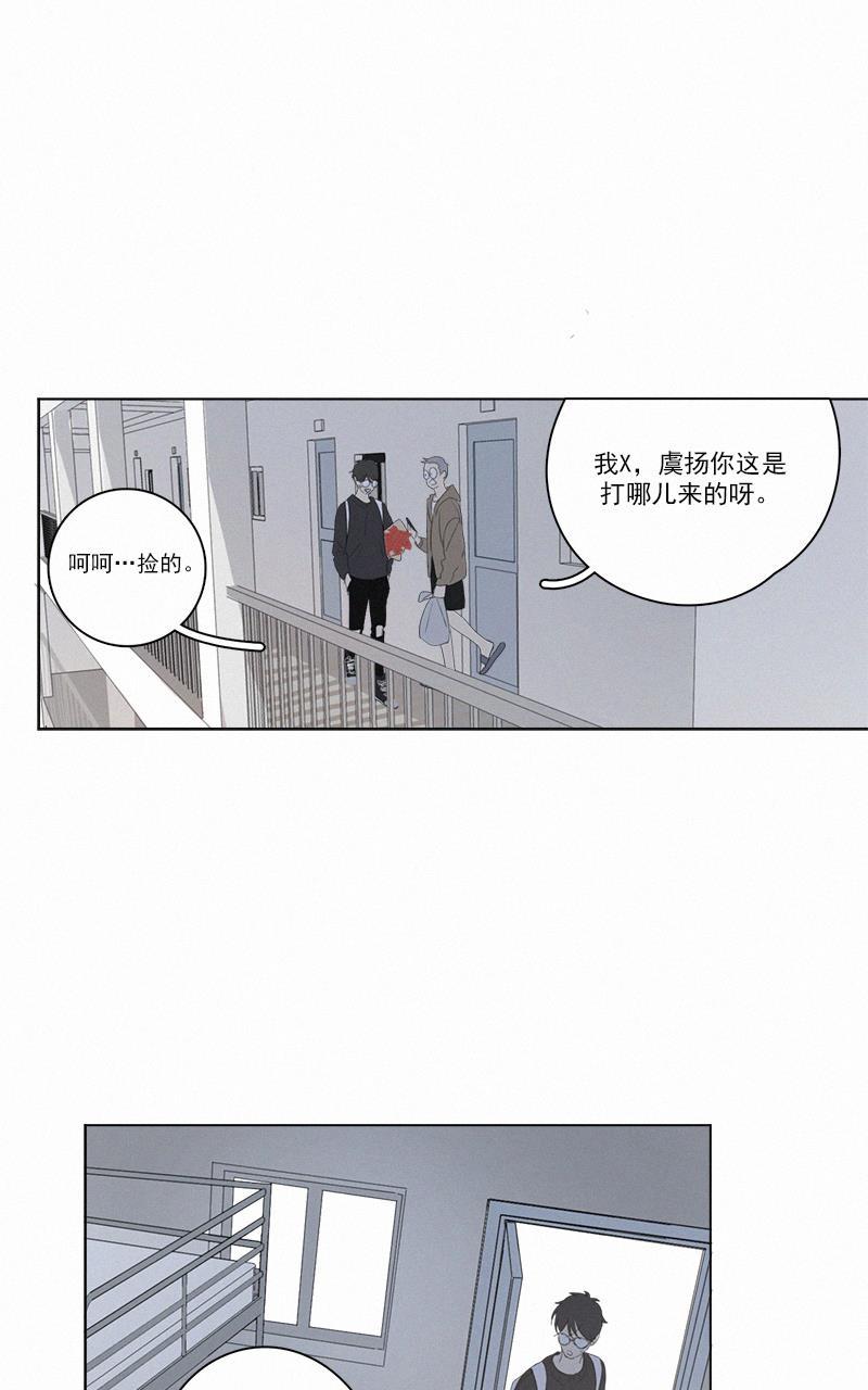 女装正太漫画韩漫全集-第61话无删减无遮挡章节图片 