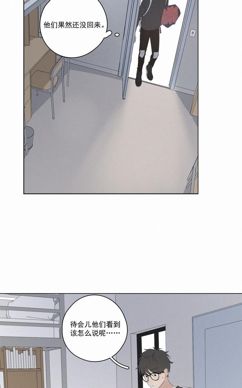女装正太漫画韩漫全集-第61话无删减无遮挡章节图片 
