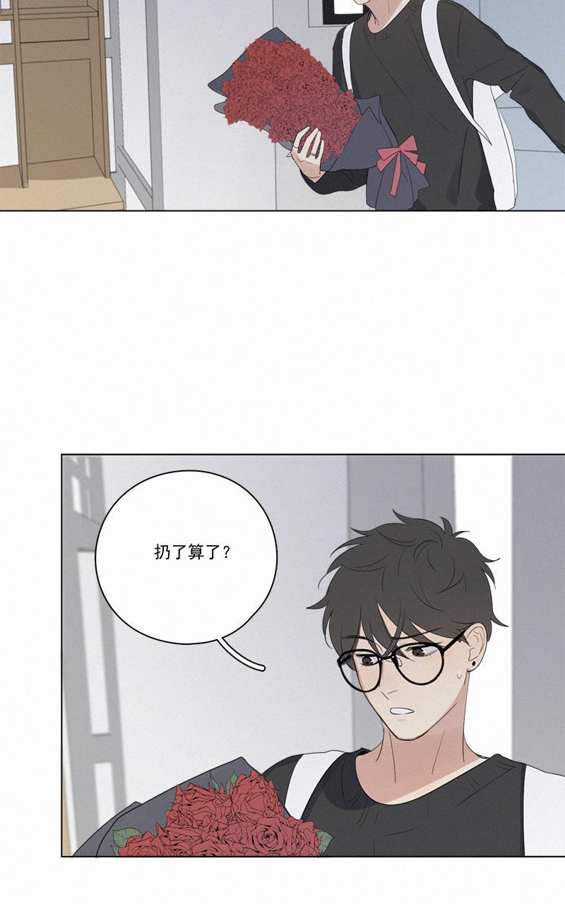 女装正太漫画韩漫全集-第61话无删减无遮挡章节图片 