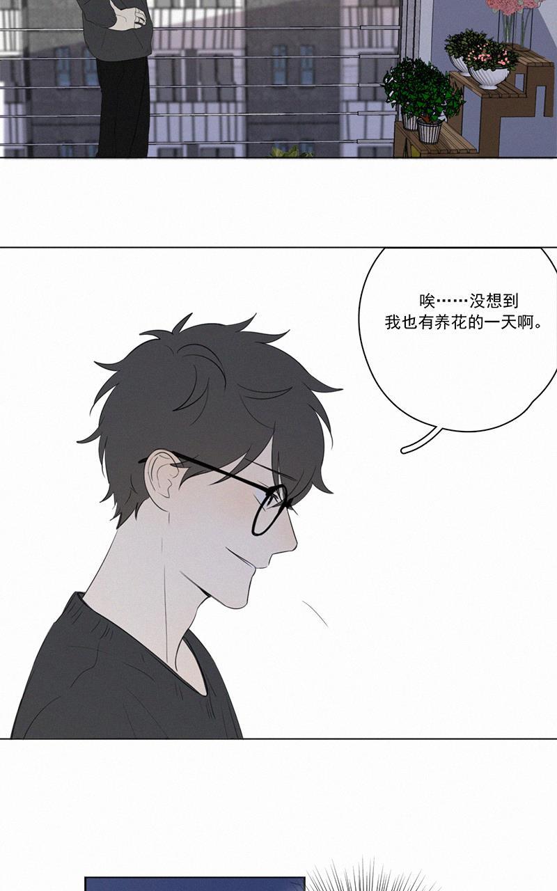 女装正太漫画韩漫全集-第61话无删减无遮挡章节图片 
