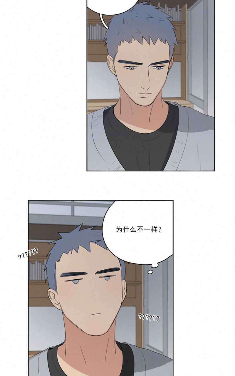 女装正太漫画韩漫全集-第61话无删减无遮挡章节图片 