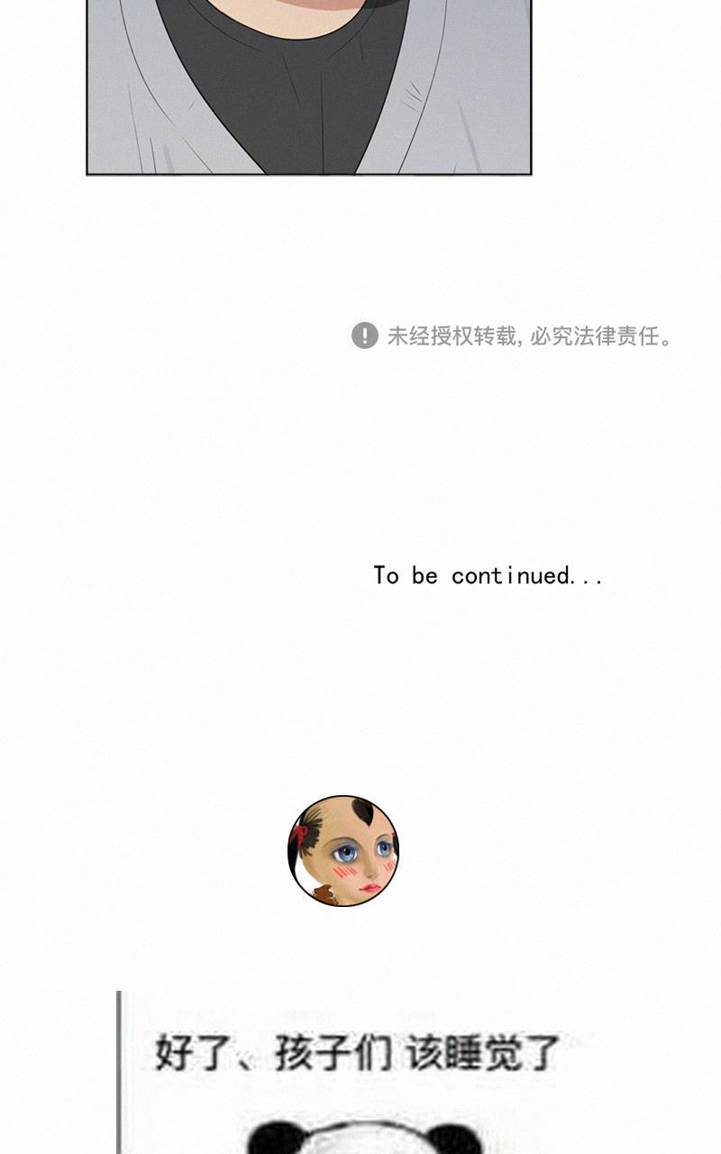 女装正太漫画韩漫全集-第61话无删减无遮挡章节图片 