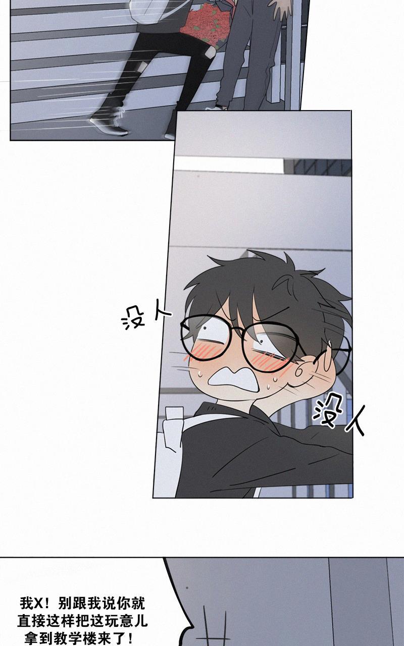 女装正太漫画韩漫全集-第61话无删减无遮挡章节图片 