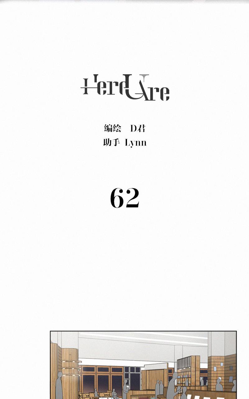 女装正太漫画韩漫全集-第62话无删减无遮挡章节图片 