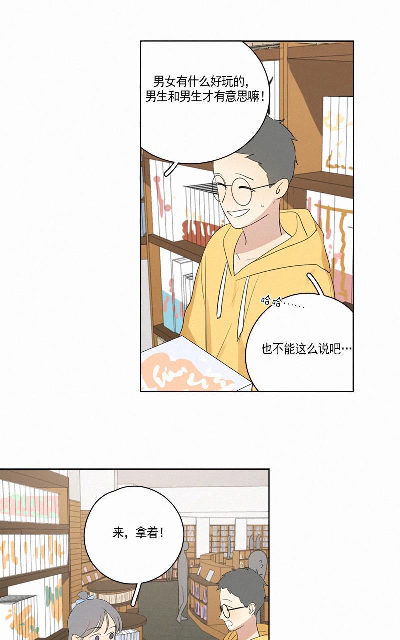 女装正太漫画韩漫全集-第62话无删减无遮挡章节图片 