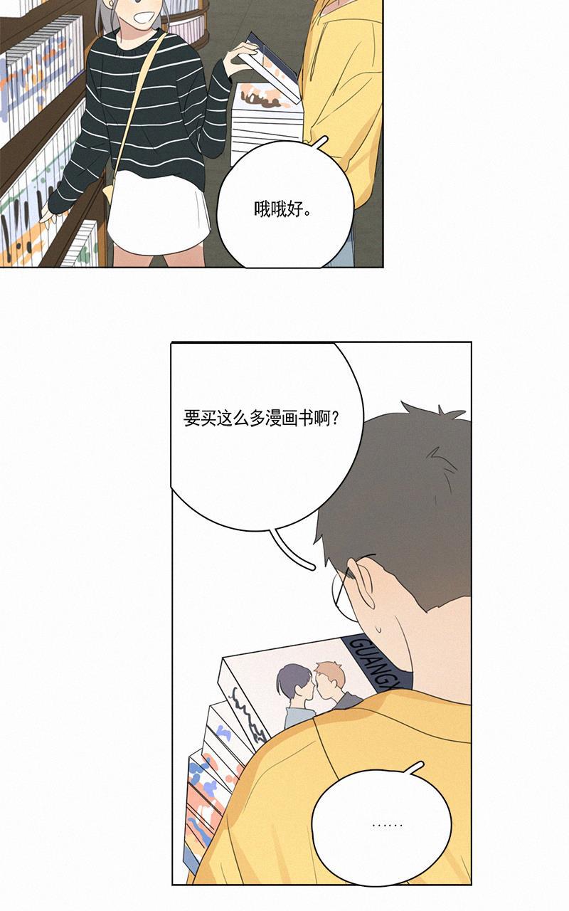 女装正太漫画韩漫全集-第62话无删减无遮挡章节图片 