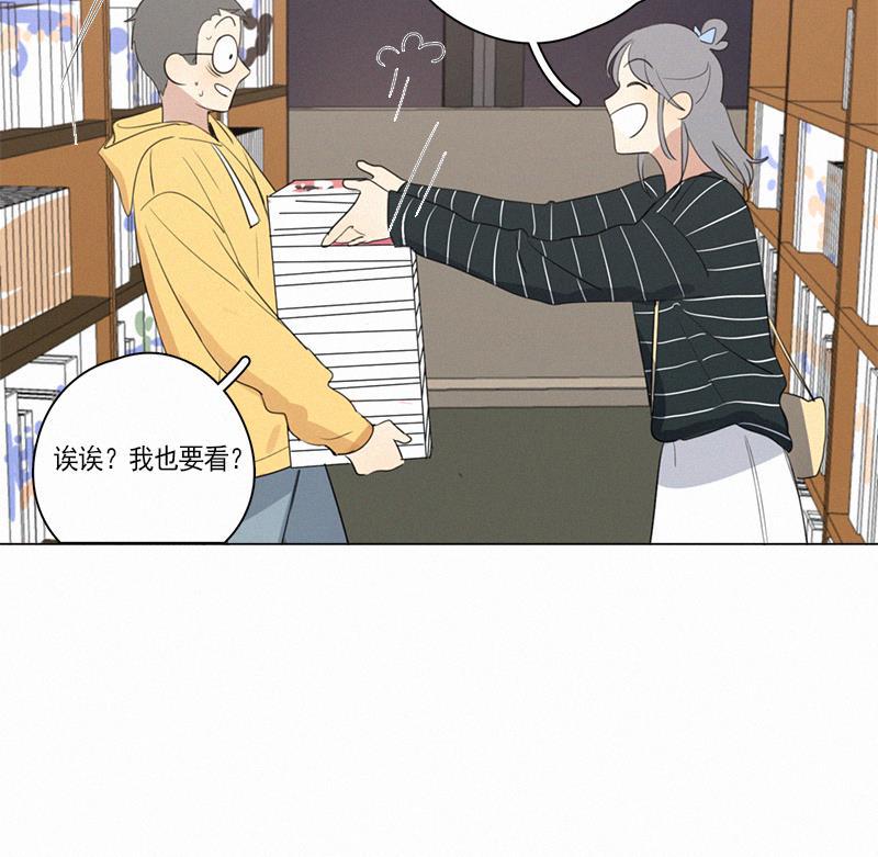 女装正太漫画韩漫全集-第62话无删减无遮挡章节图片 