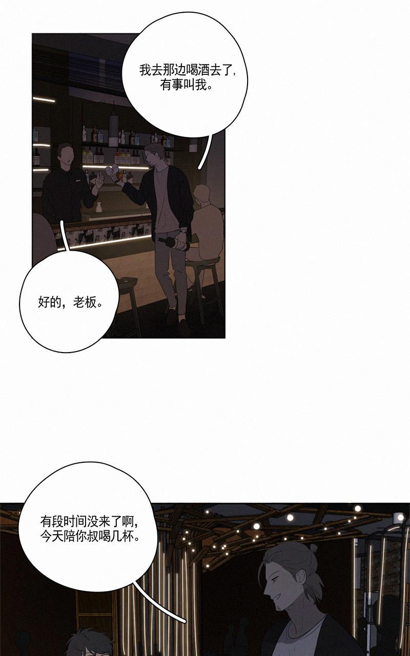 女装正太漫画韩漫全集-第62话无删减无遮挡章节图片 