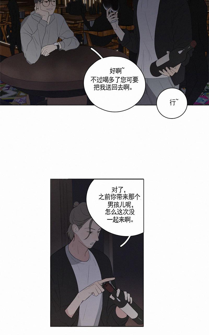 女装正太漫画韩漫全集-第62话无删减无遮挡章节图片 