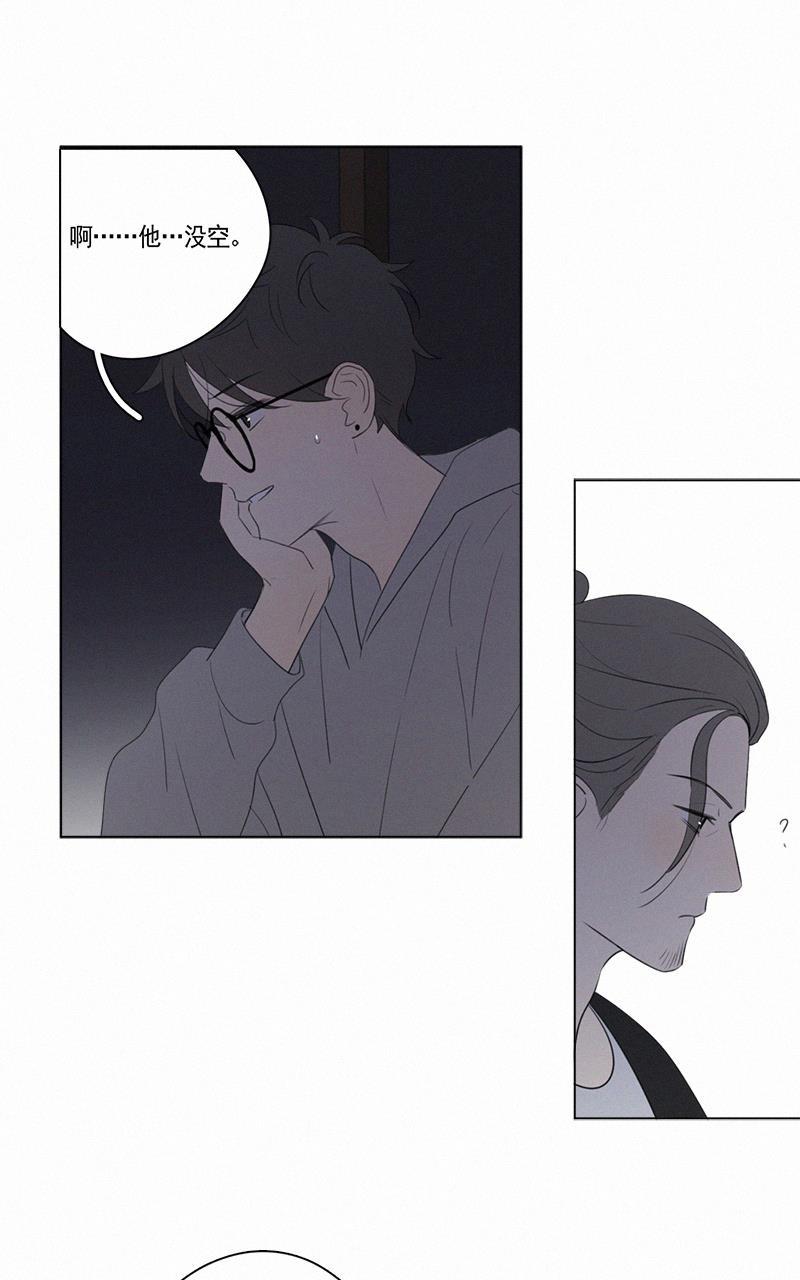 女装正太漫画韩漫全集-第62话无删减无遮挡章节图片 