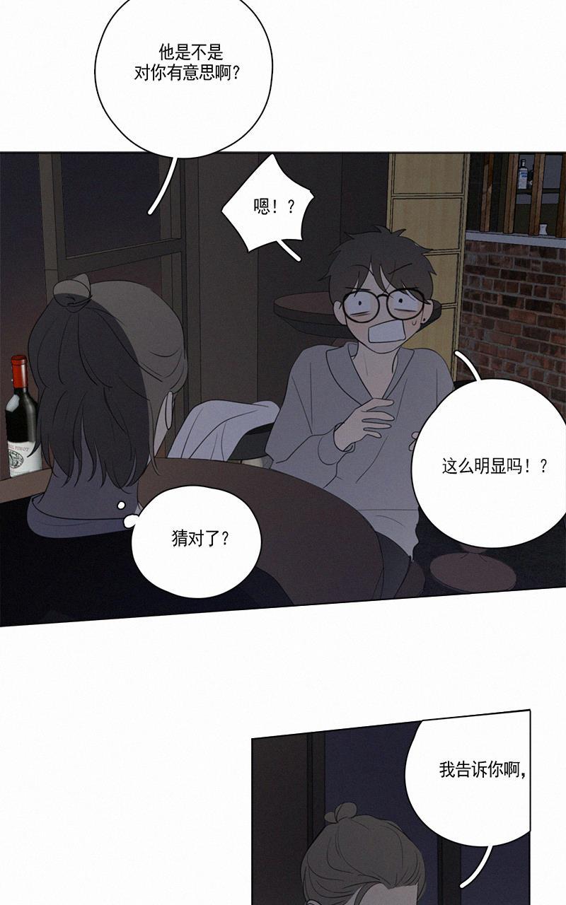 女装正太漫画韩漫全集-第62话无删减无遮挡章节图片 