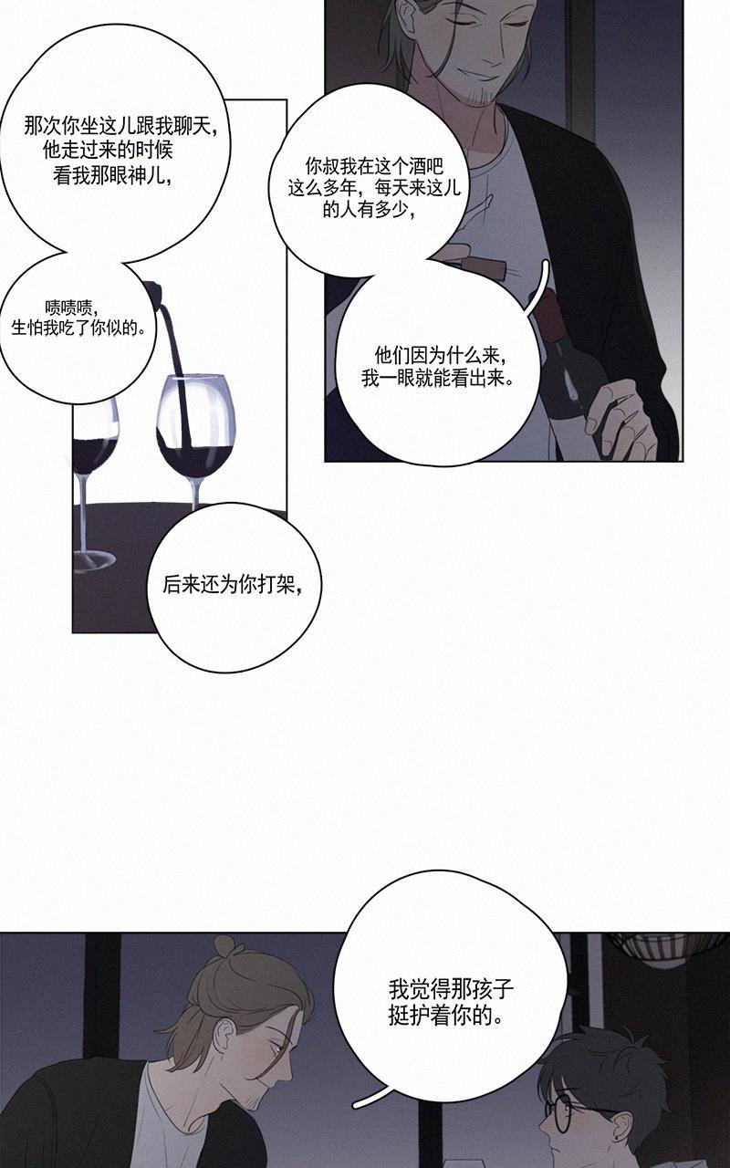 女装正太漫画韩漫全集-第62话无删减无遮挡章节图片 
