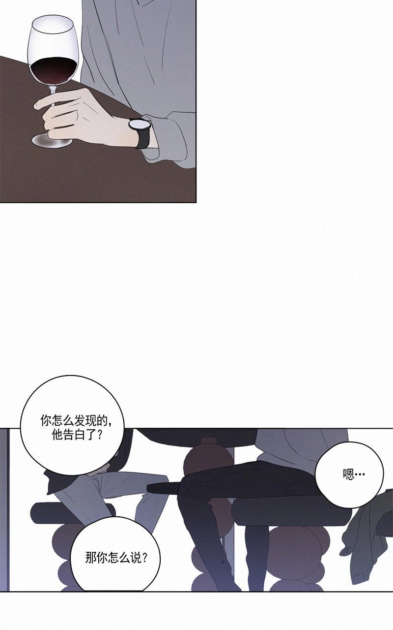 女装正太漫画韩漫全集-第62话无删减无遮挡章节图片 