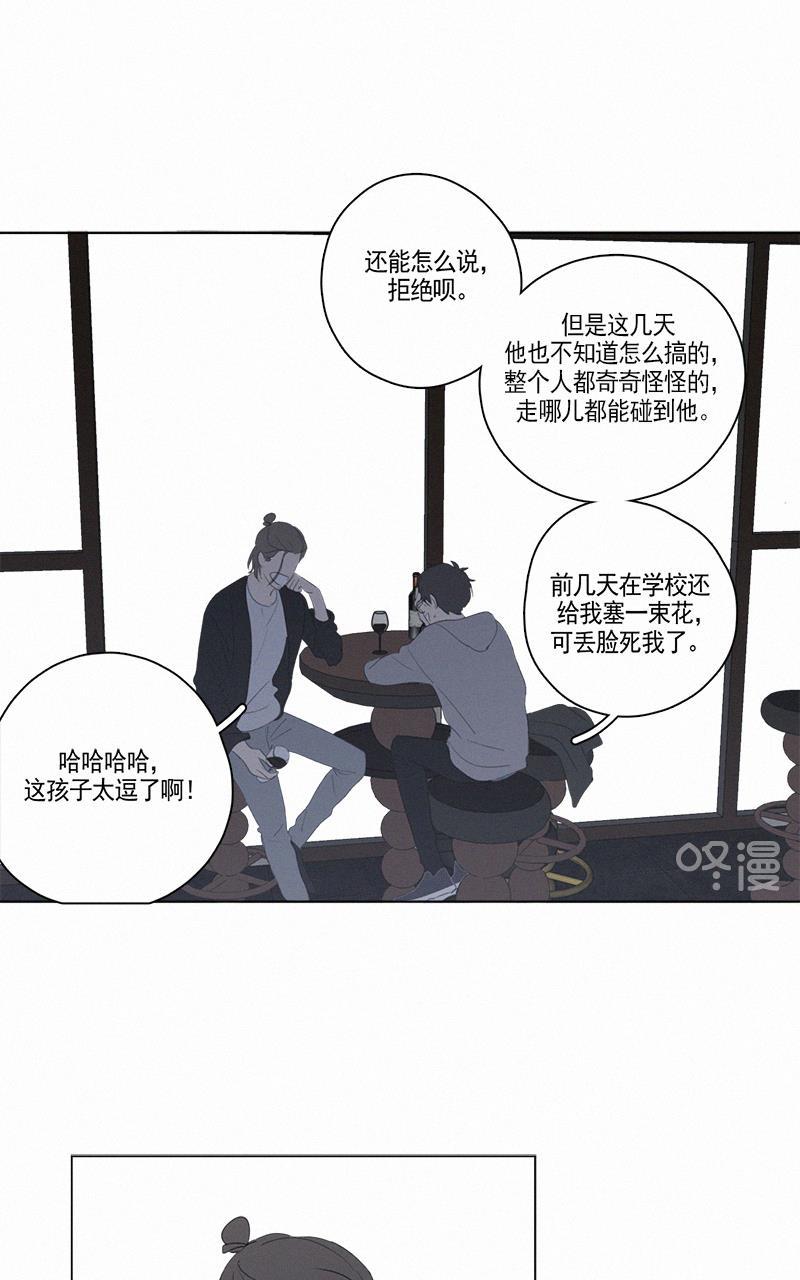女装正太漫画韩漫全集-第62话无删减无遮挡章节图片 