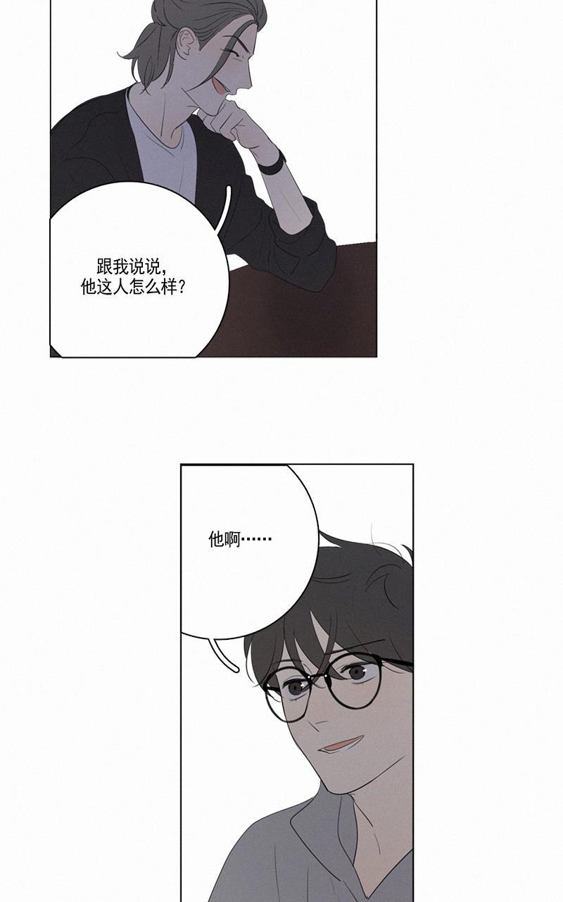 女装正太漫画韩漫全集-第62话无删减无遮挡章节图片 