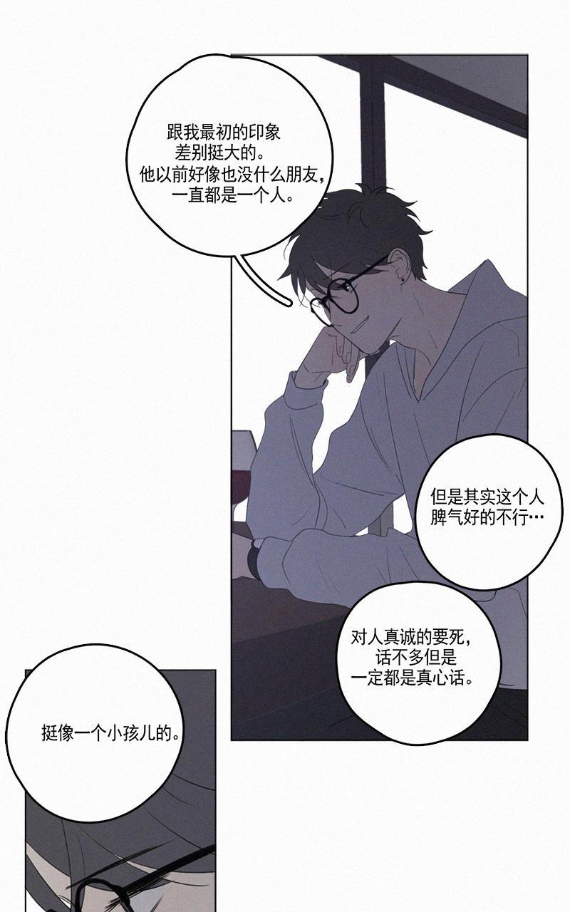 女装正太漫画韩漫全集-第62话无删减无遮挡章节图片 